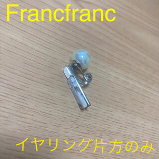 フランフラン(Francfranc)のFrancfranc イヤリング(イヤリング)