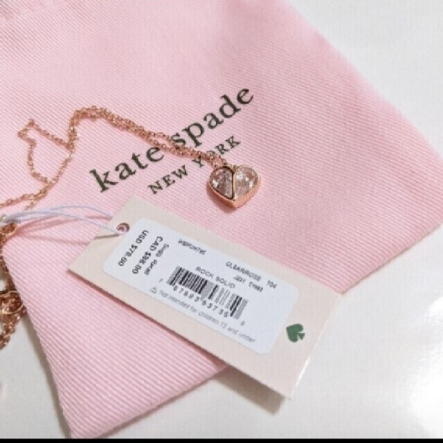 kate spade new york(ケイトスペードニューヨーク)のjam様専用年末年始【新品】kate spade ケイトスペード ネックレス  レディースのアクセサリー(ネックレス)の商品写真