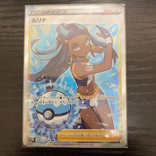 ポケモン(ポケモン)のルリナ　SR(シングルカード)