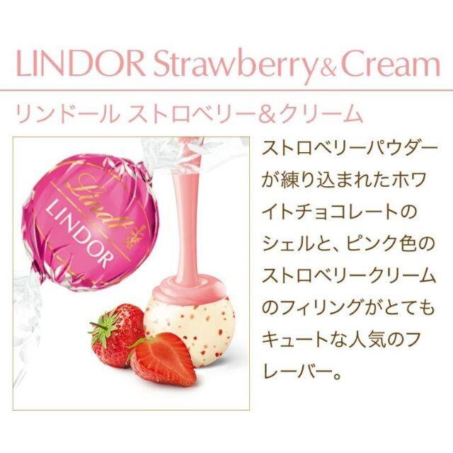 Lindt(リンツ)のストロベリー＆クリーム　20個　リンツ　リンドールチョコレート　コストコ　チョコ 食品/飲料/酒の食品(菓子/デザート)の商品写真