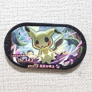 ポケモン(ポケモン)のポケモン メザスタ  スーパースター  ⑩ ミミッキュ(シングルカード)