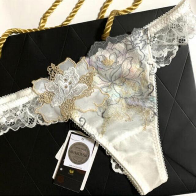 サルート39 店舗限定 新品タグ付ソングM p4.org