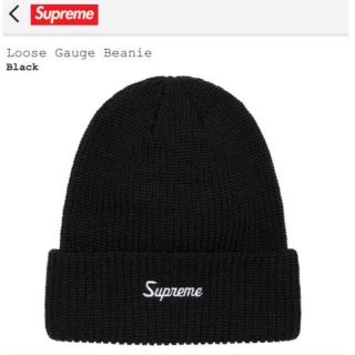 シュプリーム(Supreme)のSupreme Loose Gauge Beanie Black (ニット帽/ビーニー)