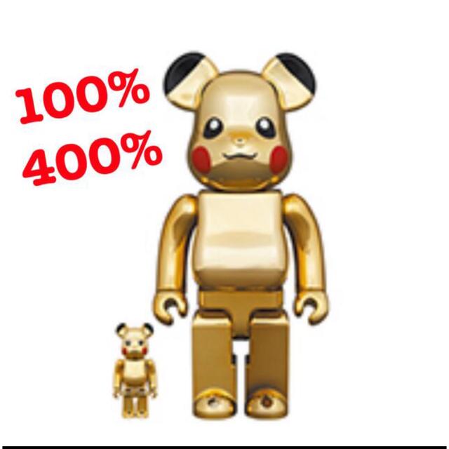 BE@RBRICK ピカチュウ GOLD CHROME Ver.100%400%