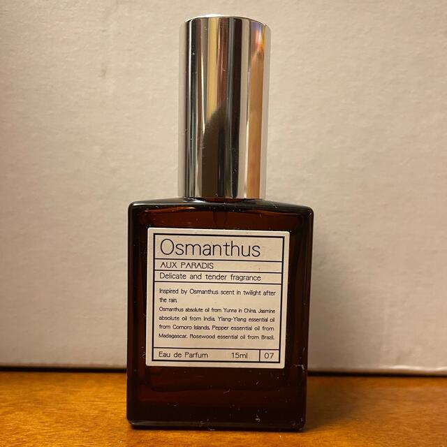 AUX PARADIS(オゥパラディ)のオウパラディ　オスマンサス コスメ/美容の香水(香水(女性用))の商品写真