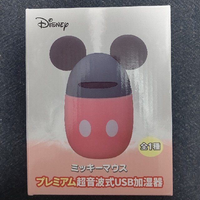 Disney ミッキーマウスプレミアム超音波式usb加湿器の通販 By Shop ディズニーならラクマ