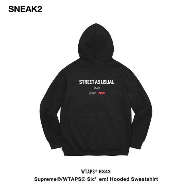[Supreme] Sic’em! Hooded Sweatshirt