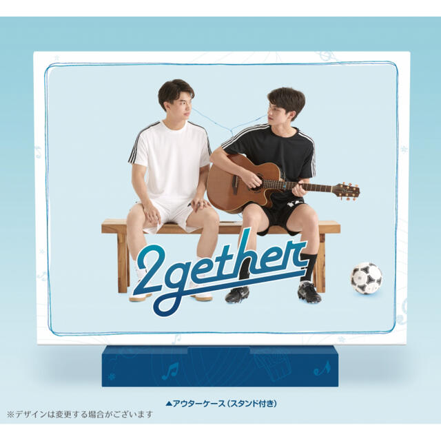 2gether 初回生産限定版