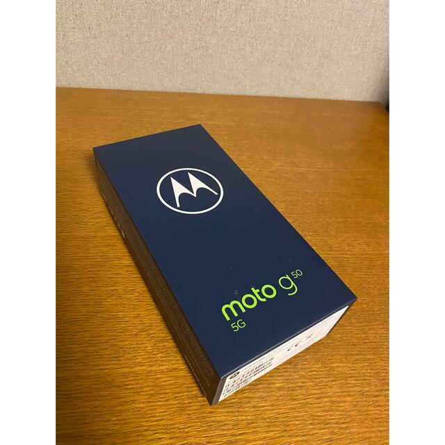 moto g 50 5G 新品未開封