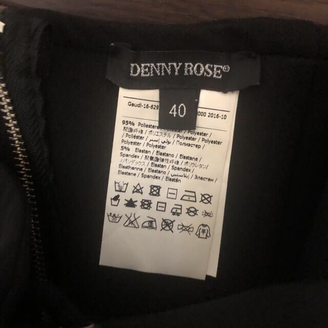 DENNYROSE(デニーローズ)の美品⭐︎DENNY ROSE ベルト レディースのファッション小物(ベルト)の商品写真