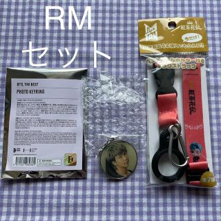 ボウダンショウネンダン(防弾少年団(BTS))のBTS THE BEST フォトキーリング　紅茶花伝　ネックストラップ　RM(アイドルグッズ)