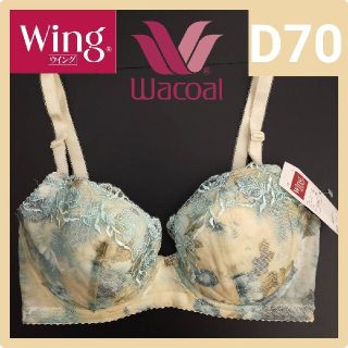 ワコール(Wacoal)のWacoal ワコール Wing ウイング ブラジャー　D70(ブラ)