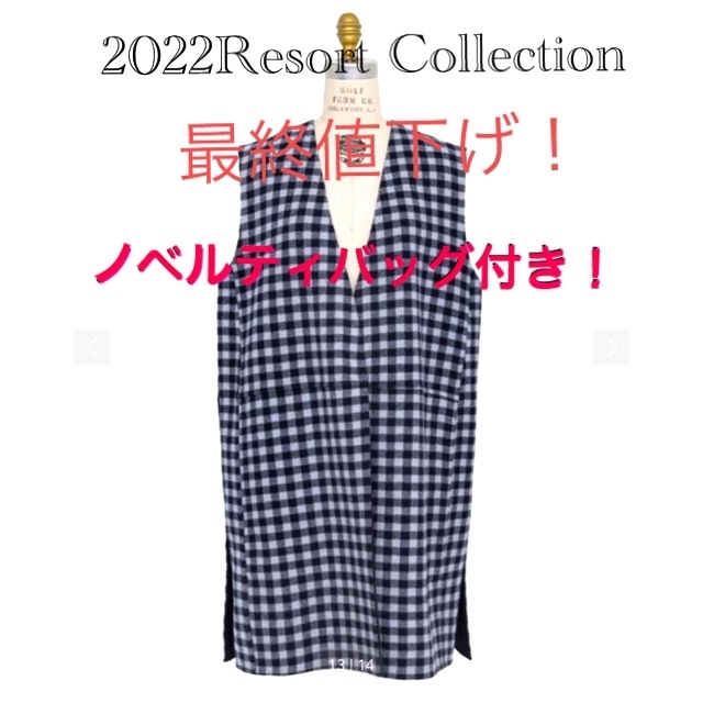 人気スポー新作 ノベルティ付き!☆新品、未使用☆ドゥロワー ウール