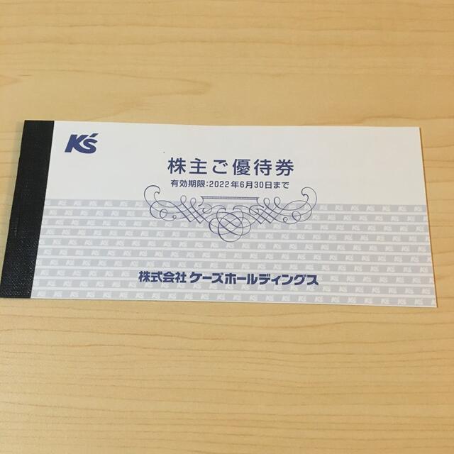 最新 ケーズデンキ 株主優待券 3000円分 チケットの優待券/割引券(ショッピング)の商品写真