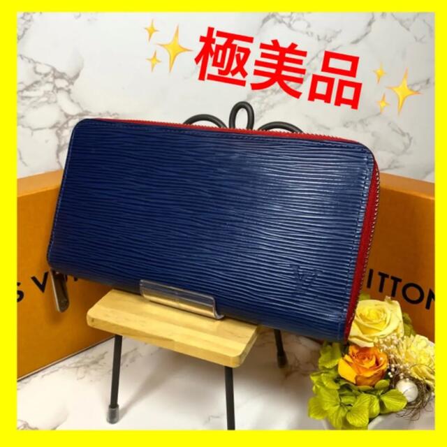 LOUIS VUITTON(ルイヴィトン)の✨ヴィトン✨エピ　ジッピーウォレット　長財布　財布　ラウンドファスナー メンズのファッション小物(長財布)の商品写真