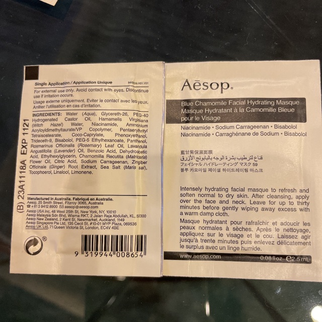 Aesop(イソップ)のAesop イソップ サンプル　5種類×2 コスメ/美容のキット/セット(サンプル/トライアルキット)の商品写真