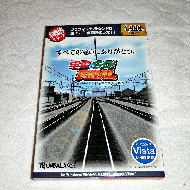 TAITO FINAL Windows版の通販 by グラタンバレーmini｜タイトーならラクマ - 電車でGO! 安い低価