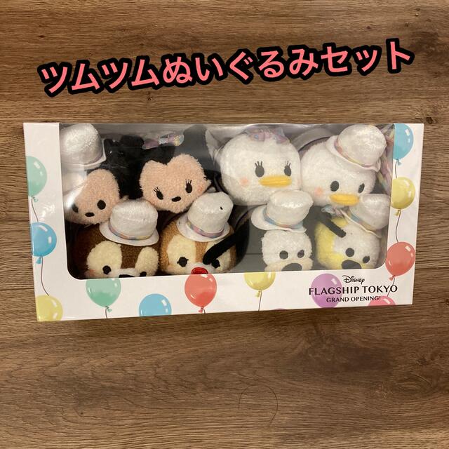 ディズニーフラッグシップ東京　ツムツムぬいぐるみ　ミッキー＆フレンズセット