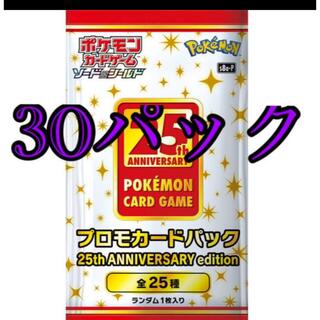 ポケモンカード25th 25周年 アニコレ プロモパック　30パックセット(Box/デッキ/パック)