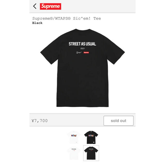 Supreme(シュプリーム)のSupreme WTAPS Sic'em! Tee Black Tシャツ M メンズのトップス(Tシャツ/カットソー(半袖/袖なし))の商品写真