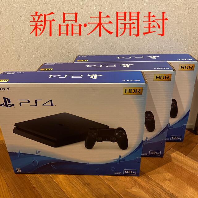 家庭用ゲーム機本体SONY PlayStation4 500GB本体 ×３台