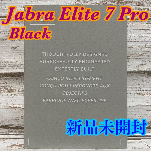 【新品未開封】Jabra Elite 7 Pro Black ブラックブラック