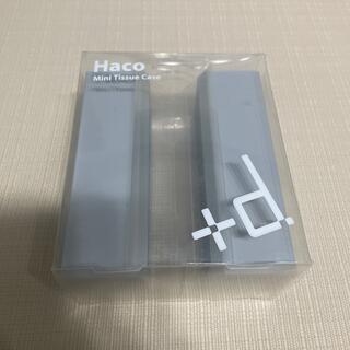 Haco  Mini  Tissue  Cace！(ティッシュボックス)