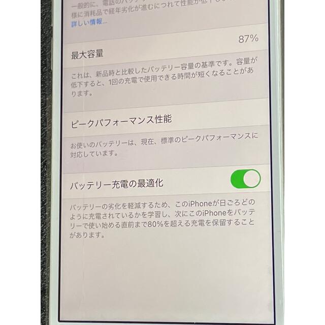 Apple(アップル)のiPhone 8 シルバー 64GB SIMフリー au certified スマホ/家電/カメラのスマートフォン/携帯電話(スマートフォン本体)の商品写真