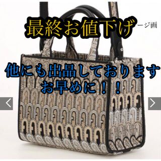 フルラ(Furla)のFURLA オポチュニティ　ミニトート(トートバッグ)