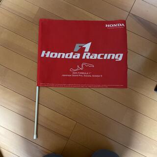 F1日本GP 2005 ホンダ 応援フラッグ F1 Honda Racing(モータースポーツ)