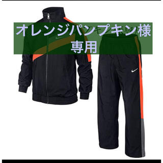 ナイキ(NIKE)のナイキ(NIKE) ジャージセットアップ　上下　ジュニア 150(その他)