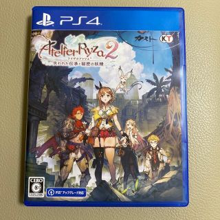 プレイステーション4(PlayStation4)のライザのアトリエ2 ～失われた伝承と秘密の妖精～ PS4(家庭用ゲームソフト)