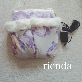 リエンダ(rienda)のrienda 足温機♡(その他)