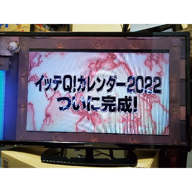 ☆シャープ AQUOS☆32V型 液晶テレビ ■LC-32H40■2016年製