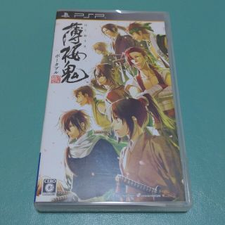 プレイステーションポータブル(PlayStation Portable)の薄桜鬼 ポータブル(携帯用ゲームソフト)