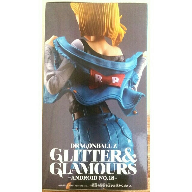 ドラゴンボールZ 人造人間18号 フィギュア GLITTER＆GLAMOURS