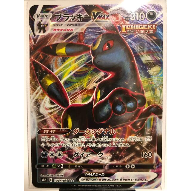 ポケモン - ポケカ ブラッキー Vmaxの通販 by シュラ's shop ポケモン - ポケカ ブラッキー Vmaxの通販 by シュラ's shop