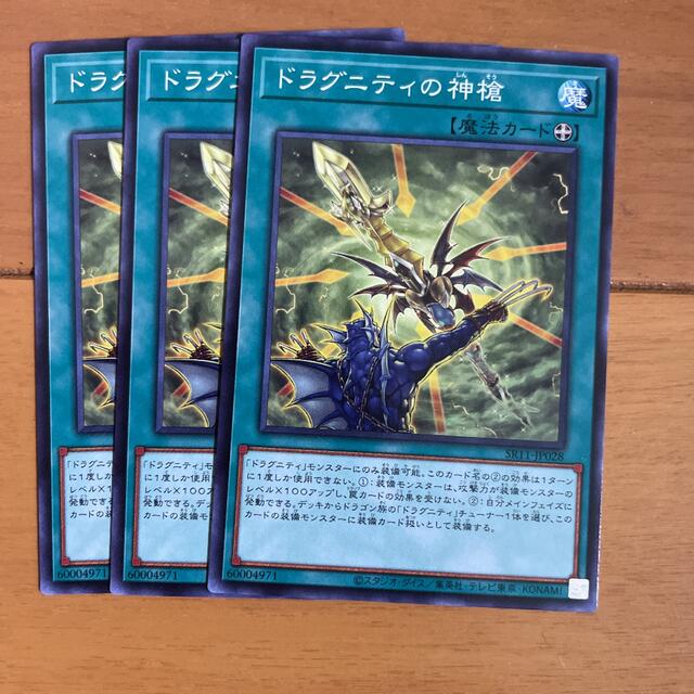 トレーディ 遊戯王 EU版1stシークレット STBL nxPu5-m85958955155 ...
