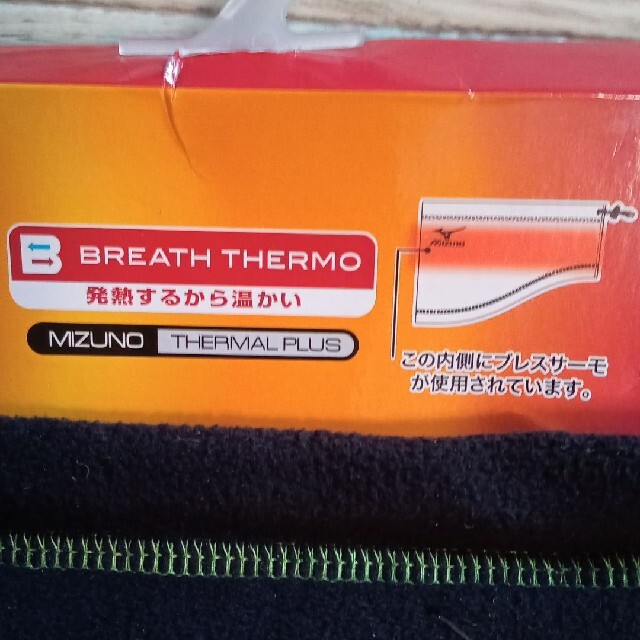 MIZUNO(ミズノ)のミズノ BREATH  THERMO ネックウォーマー スポーツ/アウトドアの野球(その他)の商品写真