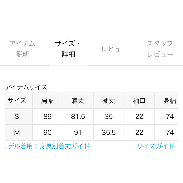 js luxe★ストライプ スタンドプルシャツ M 6