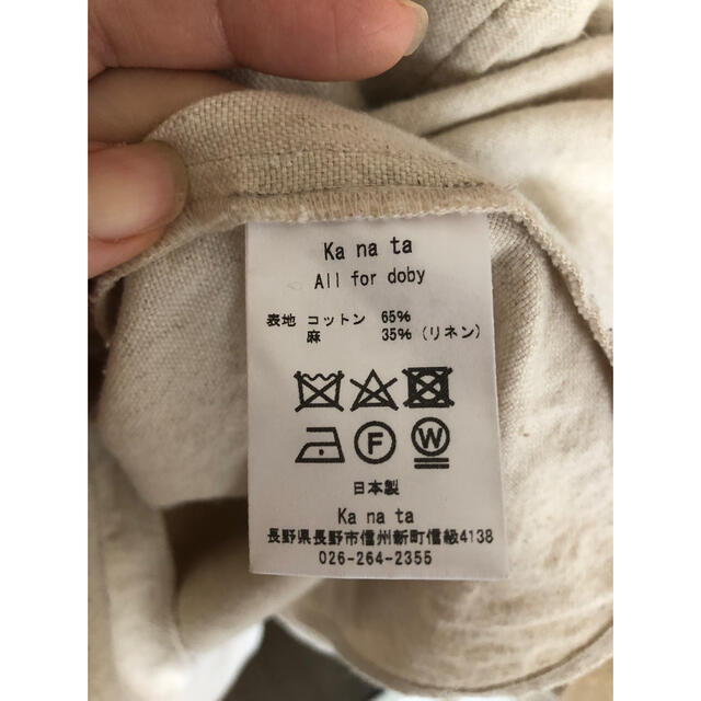 Yohji Yamamoto(ヨウジヤマモト)のKa na ta 変形カットソー　 レディースのトップス(カットソー(長袖/七分))の商品写真