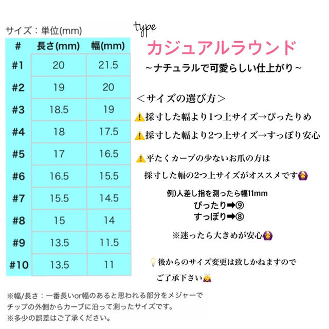 mai様専用＊振袖オーダーチップ ハンドメイドのアクセサリー(ネイルチップ)の商品写真