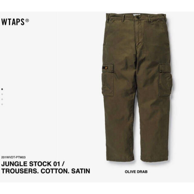WTAPS 20SS JUNGLE STOCK 01 TROUSERS