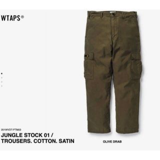 ダブルタップス(W)taps)のWTAPS 20SS JUNGLE STOCK 01 TROUSERS(ワークパンツ/カーゴパンツ)