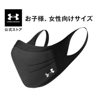 アンダーアーマー(UNDER ARMOUR)のUNDER ARMOUR　アンダーアーマー　スポーツ(その他)