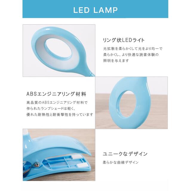 LEDライト　卓上ライト　LED　クリップタイプ　リング状ライト　角度調節可能