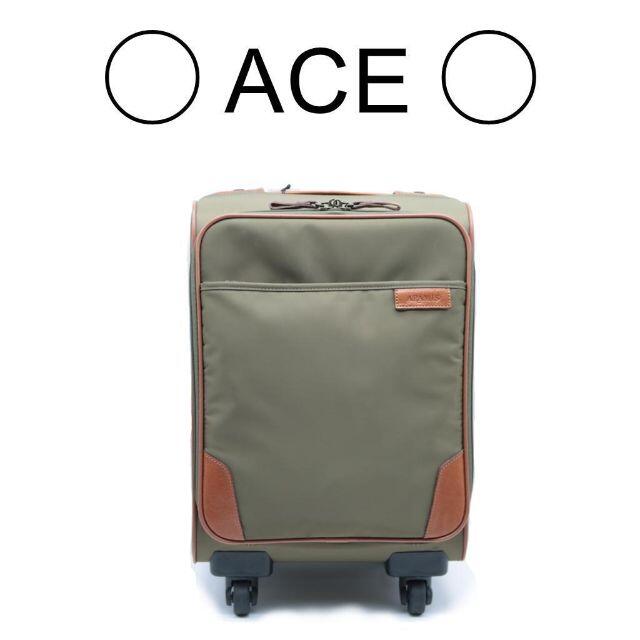 【超美品】ACE ARAMIS エース　キャリーバッグ　小型　機内持ち込み可