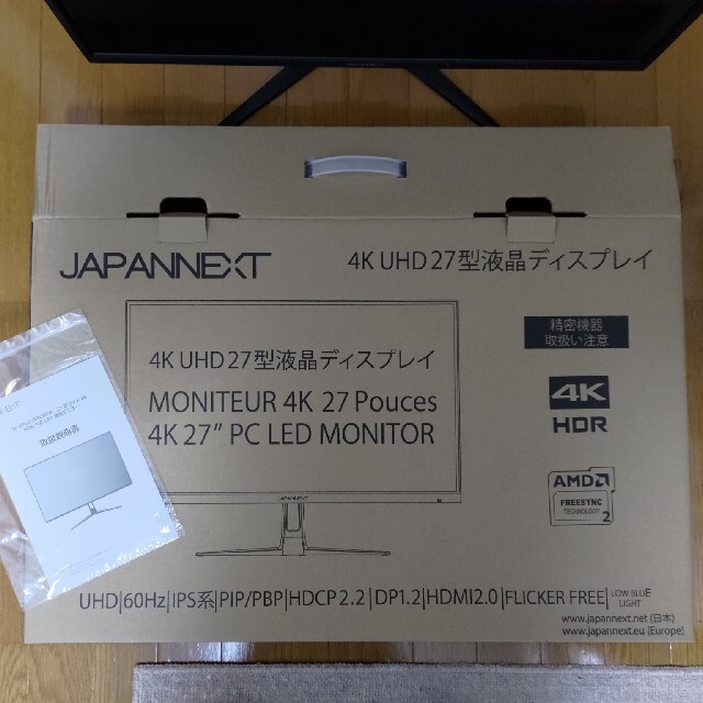 4K UHD 27型液晶ディスプレイ JAPANNEXT スマホ/家電/カメラのPC/タブレット(ディスプレイ)の商品写真