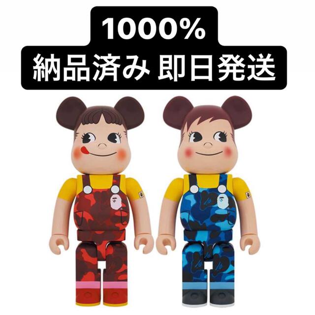 BE@RBRICK BAPE(R) × ペコちゃん & ポコちゃん 1000%ベイプ