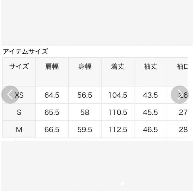 ジャーナルスタンダード　スーパー140ビーバーVネックコート